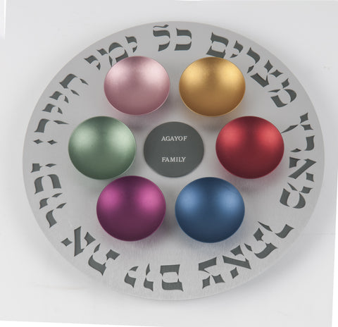 SEDER PLATE with FAMILY NAME - Agayof Judaica