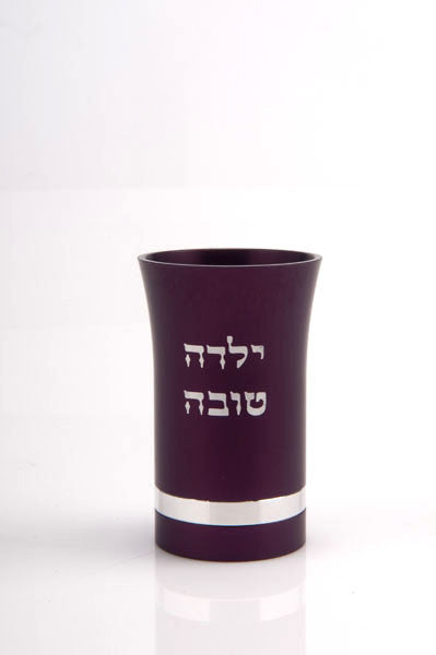 BABY CUP GIRL - Agayof Judaica