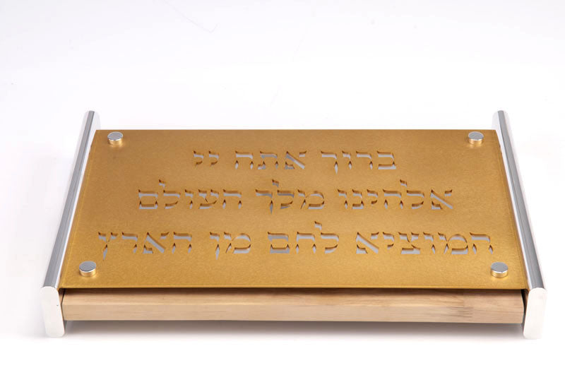 CHALLA BOARD - CB_FULL_BLESSING005 - Agayof Judaica