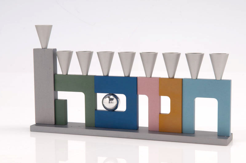 Chanukah Menorah - Agayof Judaica