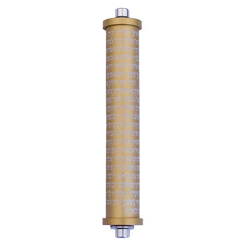SHEMA SERIES - SMALL - MZ-074 - Agayof Judaica