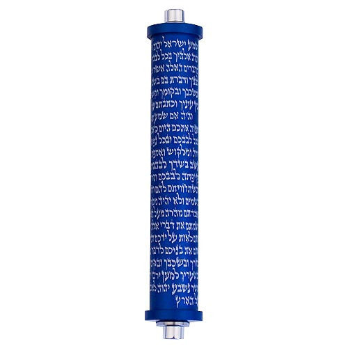 SHEMA SERIES - SMALL - MZ-076 - Agayof Judaica