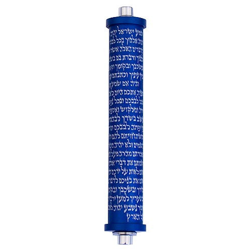 SHEMA SERIES - MEDIUM - MZ-084 - Agayof Judaica