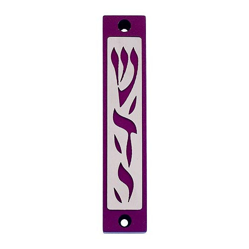 SHADAI SERIES - MZ-359 - Agayof Judaica