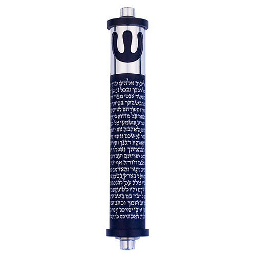 SHEMA WITH SHIN - SMALL - MZ-097 - Agayof Judaica