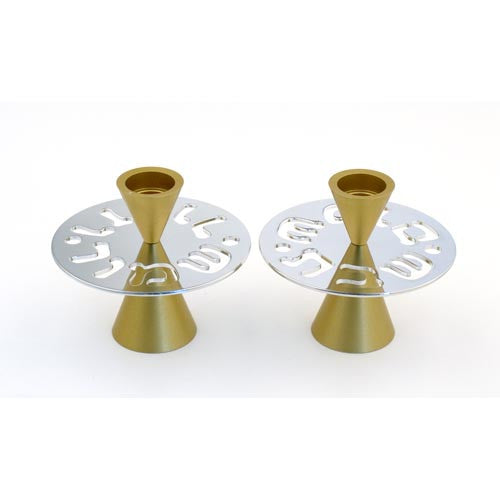 THE SHABBAT SHALOM SERIES - CD-031 - Agayof Judaica