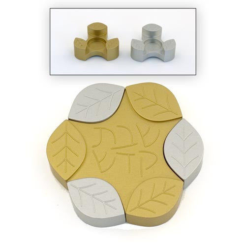 THE SMALL LEAVES SERIES SIZE 2.25 X 0.8 INCHES - CD-013 - Agayof Judaica
