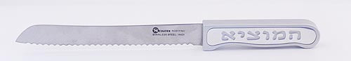 CHALLAH KNIFE HAMOTZI SERIES - CH-002 - Agayof Judaica