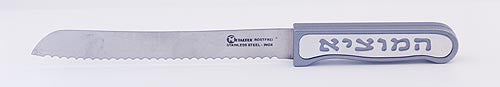 CHALLAH KNIFE HAMOTZI SERIES - CH-003 - Agayof Judaica