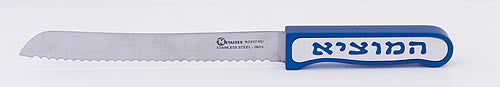 CHALLAH KNIFE  HAMOTZI SERIES - CH-004 - Agayof Judaica