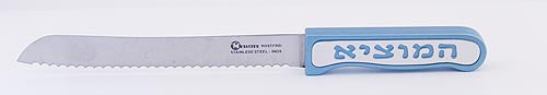 CHALLAH KNIFE HAMOTZI SERIES - CH-005 - Agayof Judaica