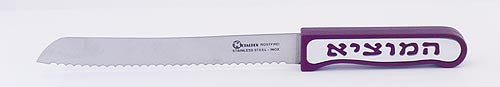 CHALLAH KNIFE HAMOTZI SERIES - CH-006 - Agayof Judaica