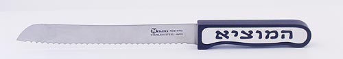 CHALLAH KNIFE HAMOTZI SERIES - CH-007 - Agayof Judaica