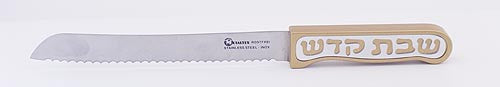 CHALLAH KNIFE SHABBAT KODESH SERIES - CH-008 - Agayof Judaica