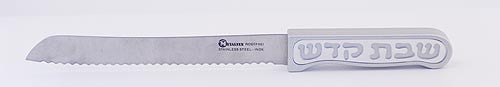 CHALLAH KNIFE SHABBAT KODESH SERIES - CH-009 - Agayof Judaica