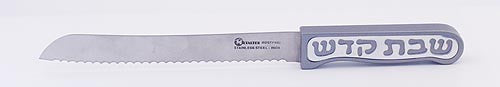 CHALLAH KNIFE SHABBAT KODESH SERIES - CH-010 - Agayof Judaica
