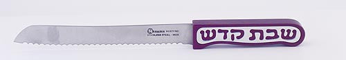 CHALLAH KNIFE SHABBAT KODESH SERIES - CH-013 - Agayof Judaica