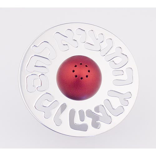 SALT SHAKER - SA-008 - Agayof Judaica