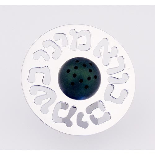 SPICE BOX - SP-007 - Agayof Judaica