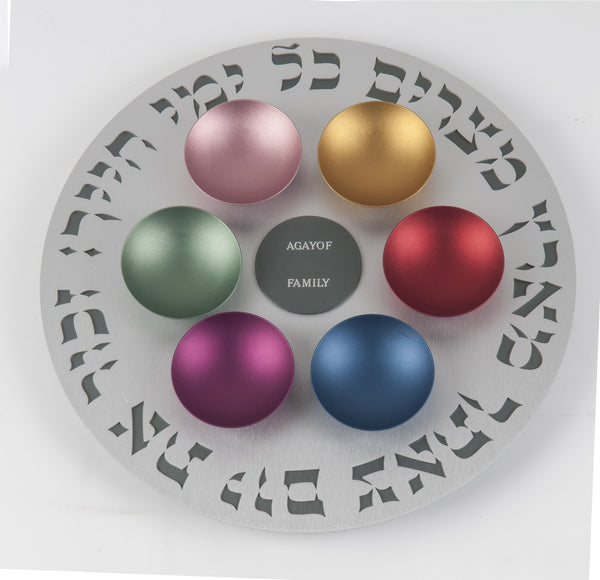 SEDER PLATE with FAMILY NAME - Agayof Judaica