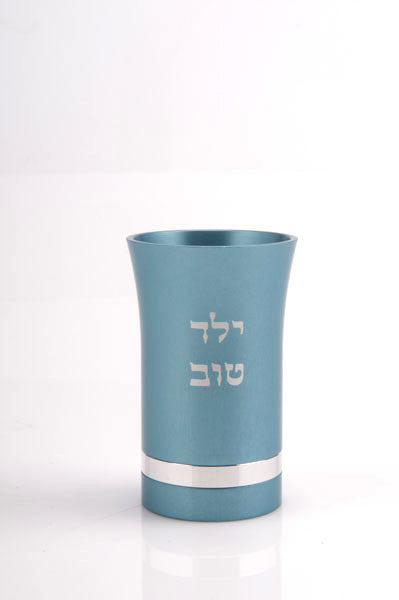 BABY CUP BOY - Agayof Judaica