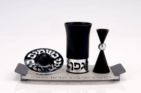 HAVDALLAH SET - HAV-011 - Agayof Judaica