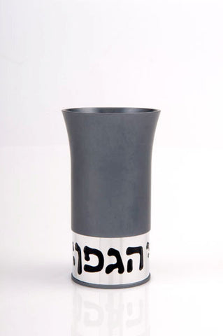 KIDDUSH CUP - BLESSING - KC-003 - Agayof Judaica