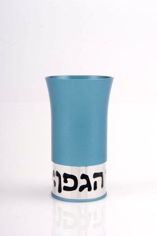 KIDDUSH CUP - BLESSING - KC-004 - Agayof Judaica