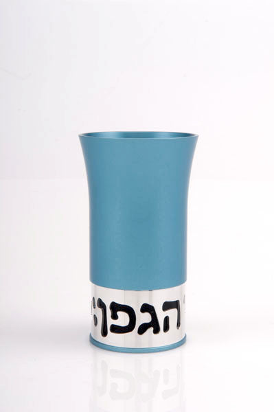 KIDDUSH CUP - BLESSING - Agayof Judaica