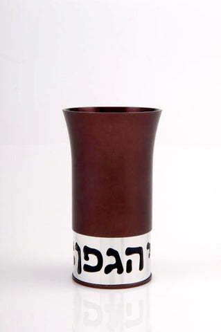 KIDDUSH CUP - BLESSING - KC-006 - Agayof Judaica