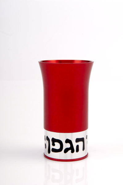 KIDDUSH CUP - BLESSING - KC-007 - Agayof Judaica