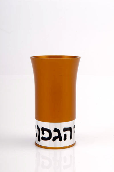 KIDDUSH CUP - BLESSING - KC-008 - Agayof Judaica