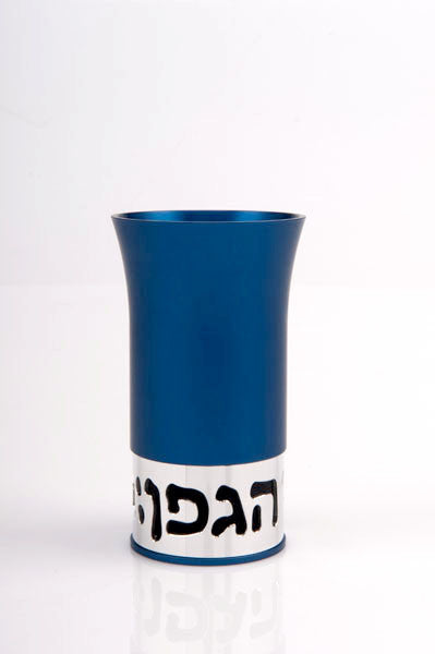 KIDDUSH CUP - BLESSING - KC-009 - Agayof Judaica