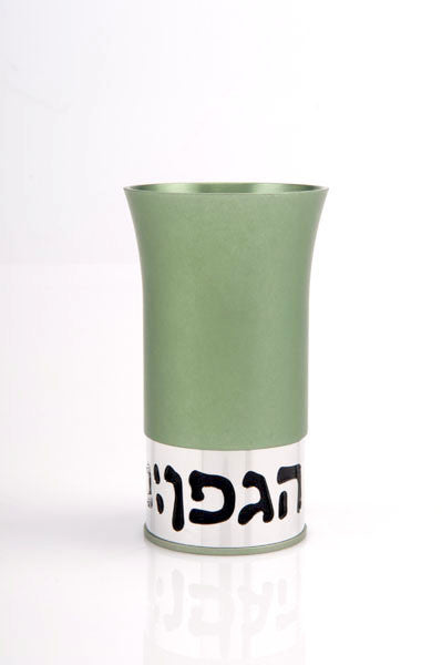 KIDDUSH CUP - BLESSING - KC-010 - Agayof Judaica