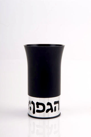 KIDDUSH CUP - BLESSING - KC-011 - Agayof Judaica