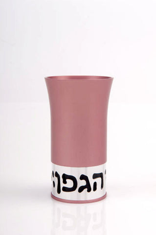 KIDDUSH CUP - BLESSING - KC-013 - Agayof Judaica