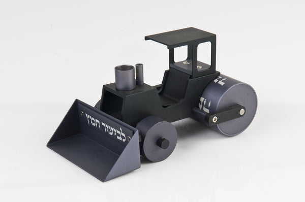 Steamroller to Collect the Leaven ("Chametz") - Agayof Judaica
