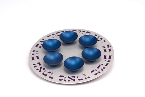 SEDER PLATE 1 LEVEL - SEDER-PLATE-011 - Agayof Judaica