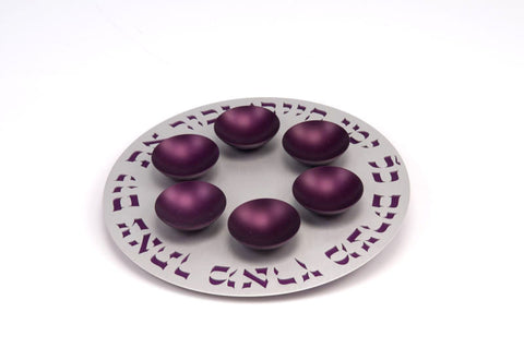 SEDER PLATE 1 LEVEL - SEDER-PLATE-014 - Agayof Judaica