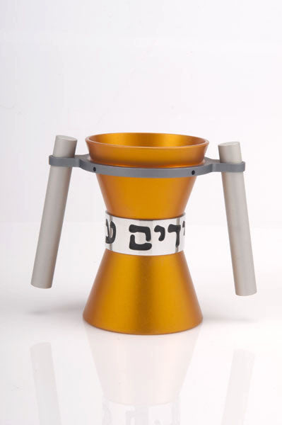 WASHING CUP LARGE - CUP-004 - Agayof Judaica
