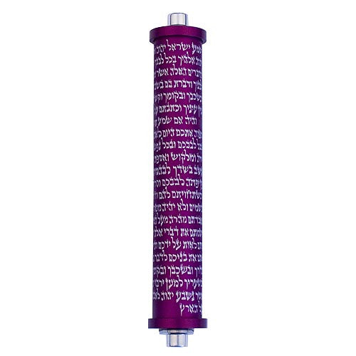 SHEMA SERIES - MEDIUM - MZ-086 - Agayof Judaica