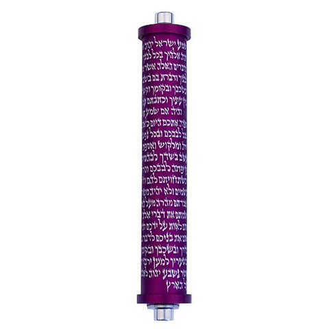 SHEMA SERIES - MEDIUM - MZ-086 - Agayof Judaica