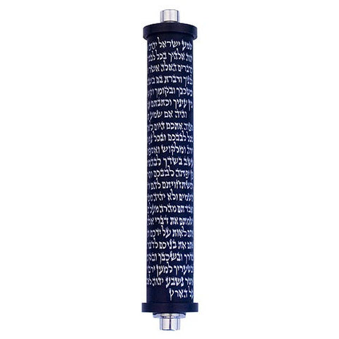 SHEMA SERIES - MEDIUM - MZ-089 - Agayof Judaica