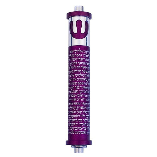 SHEMA WITH SHIN - MEDIUM - MZ-102 - Agayof Judaica