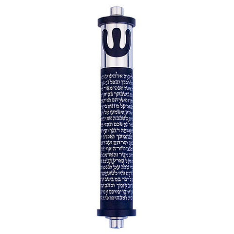 SHEMA WITH SHIN - MEDIUM - MZ-105 - Agayof Judaica