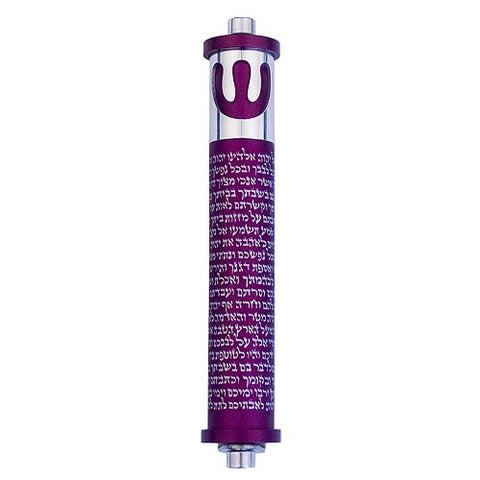 SHEMA WITH SHIN - SMALL - MZ-094 - Agayof Judaica