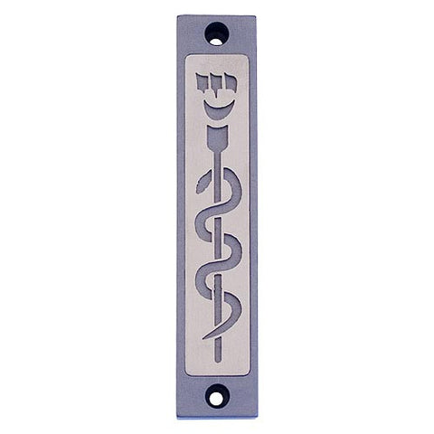 HEALING SERIES - MZ-306 - Agayof Judaica