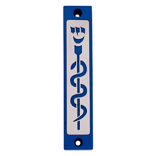 HEALING SERIES - MZ-307 - Agayof Judaica