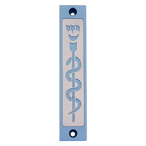 HEALING SERIES - MZ-308 - Agayof Judaica