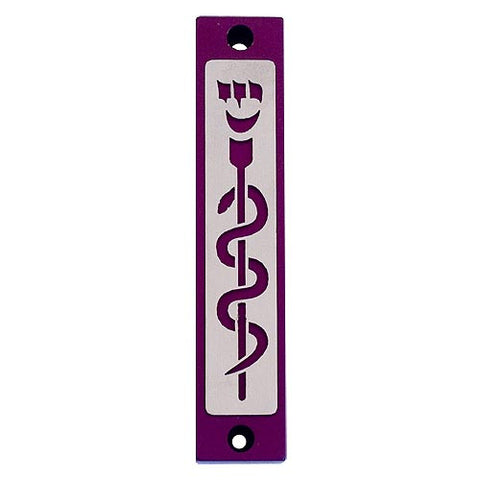 HEALING SERIES - MZ-309 - Agayof Judaica